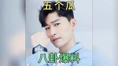明星娱乐圈八卦吃瓜,明星八卦大揭秘,吃瓜群众狂欢时刻